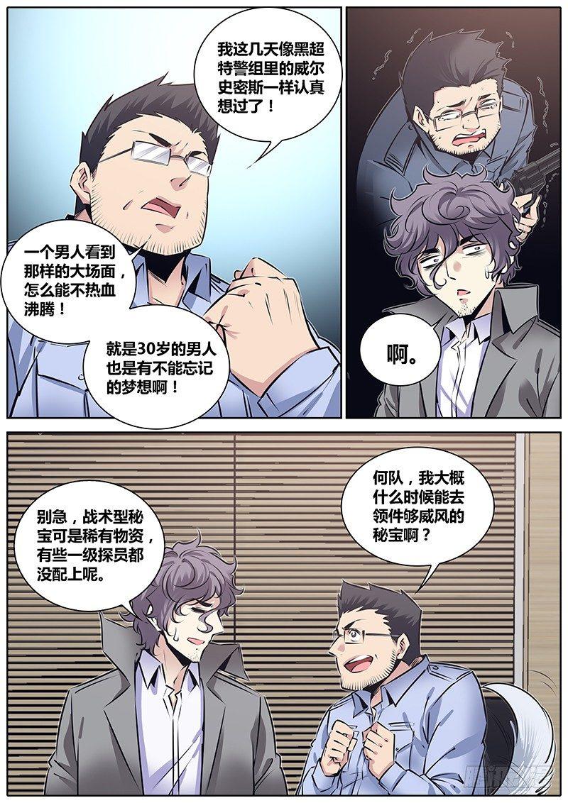 216.协助5