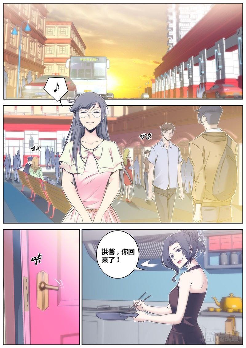 54.朋友6