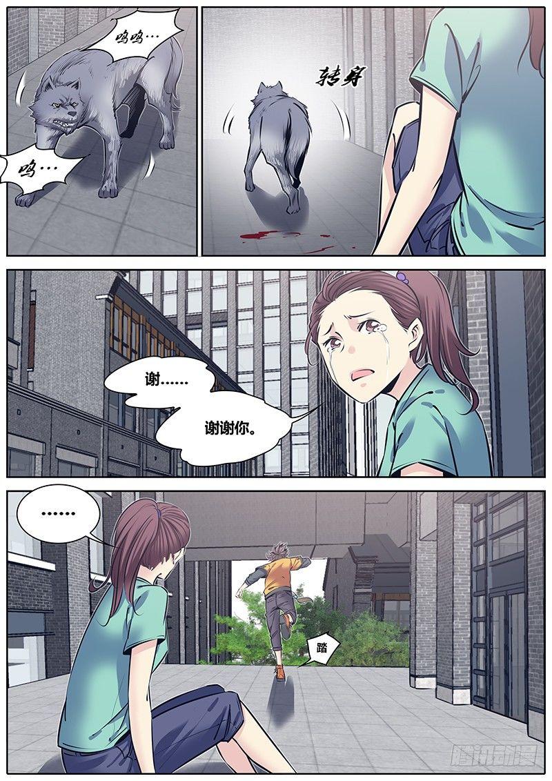 226.天机盒11