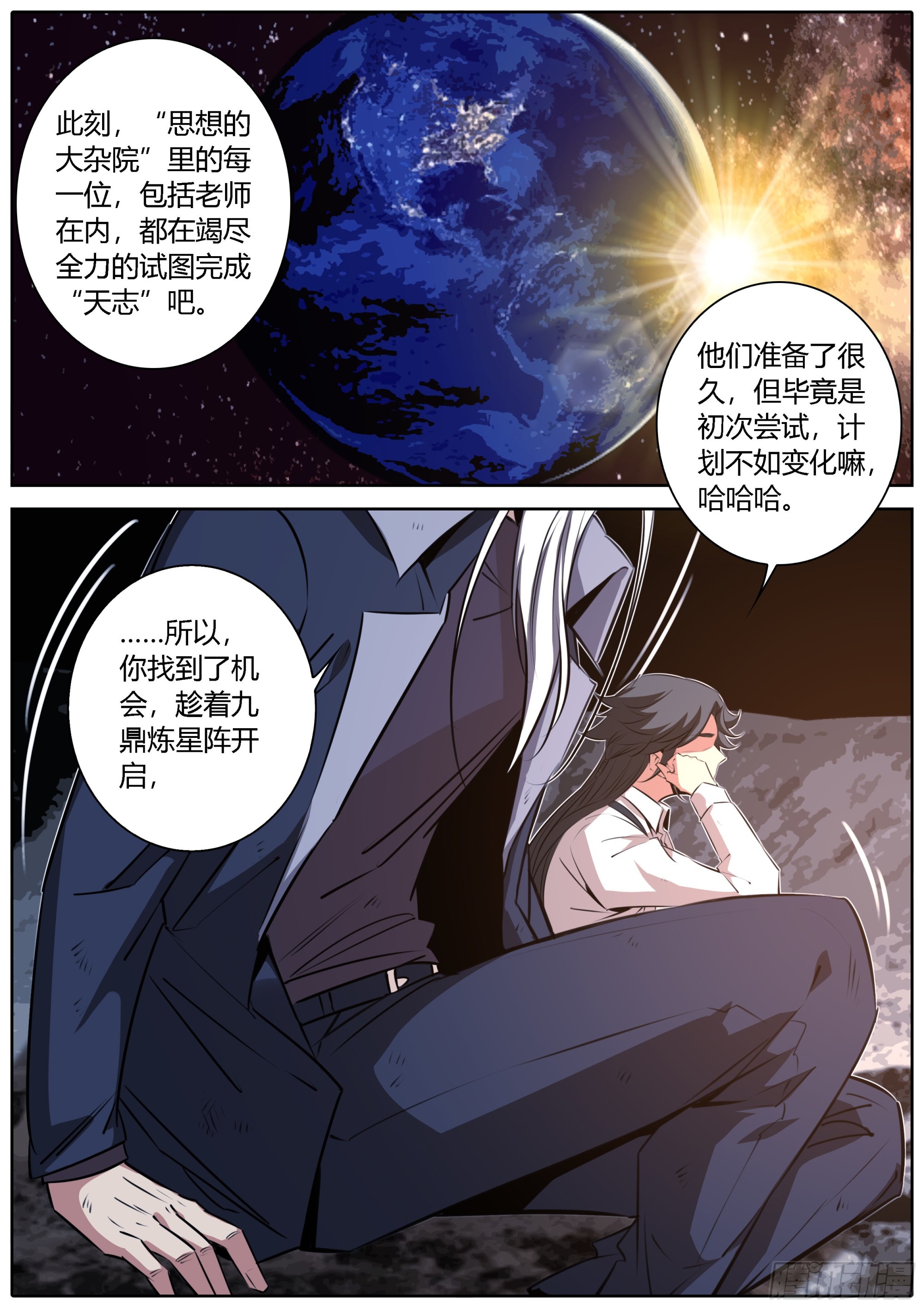 431.不悔2