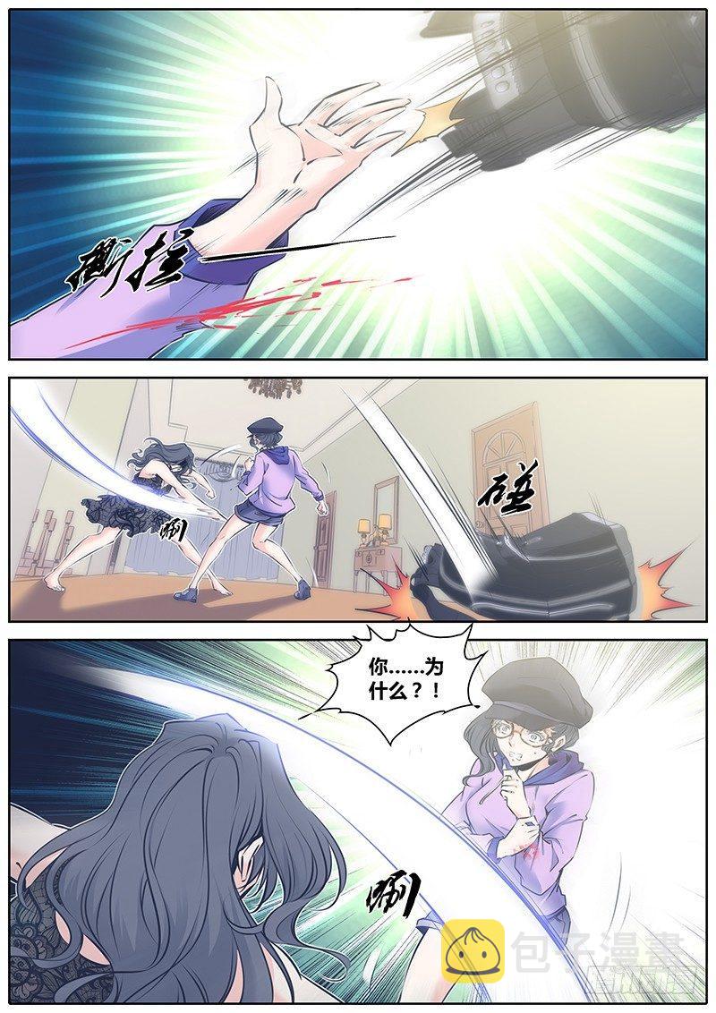 71.能者居之3