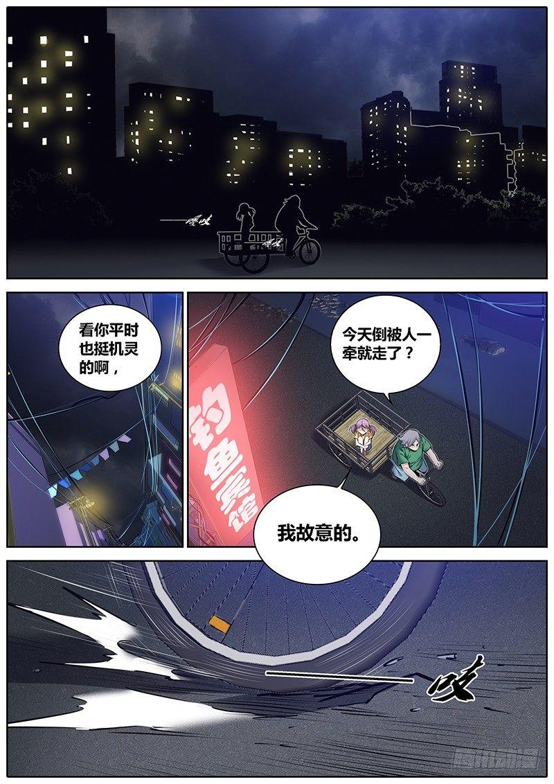 230.回家8