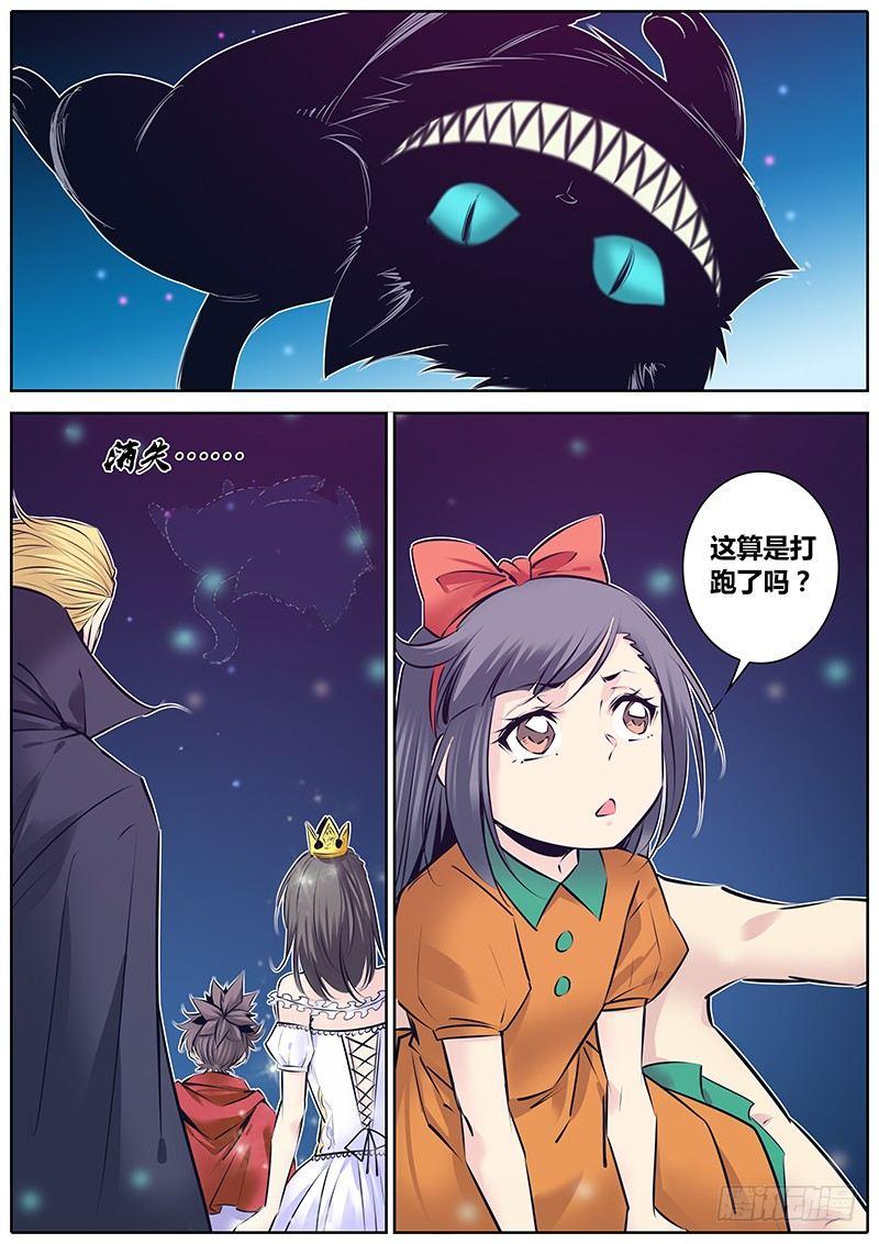 155.门“里”6