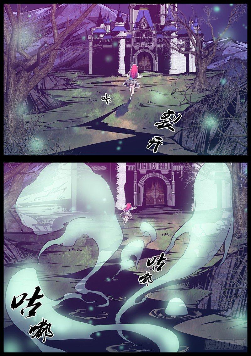 172.反转8