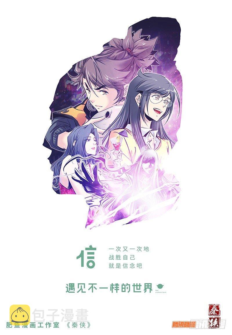 156.你能买走我吗？12