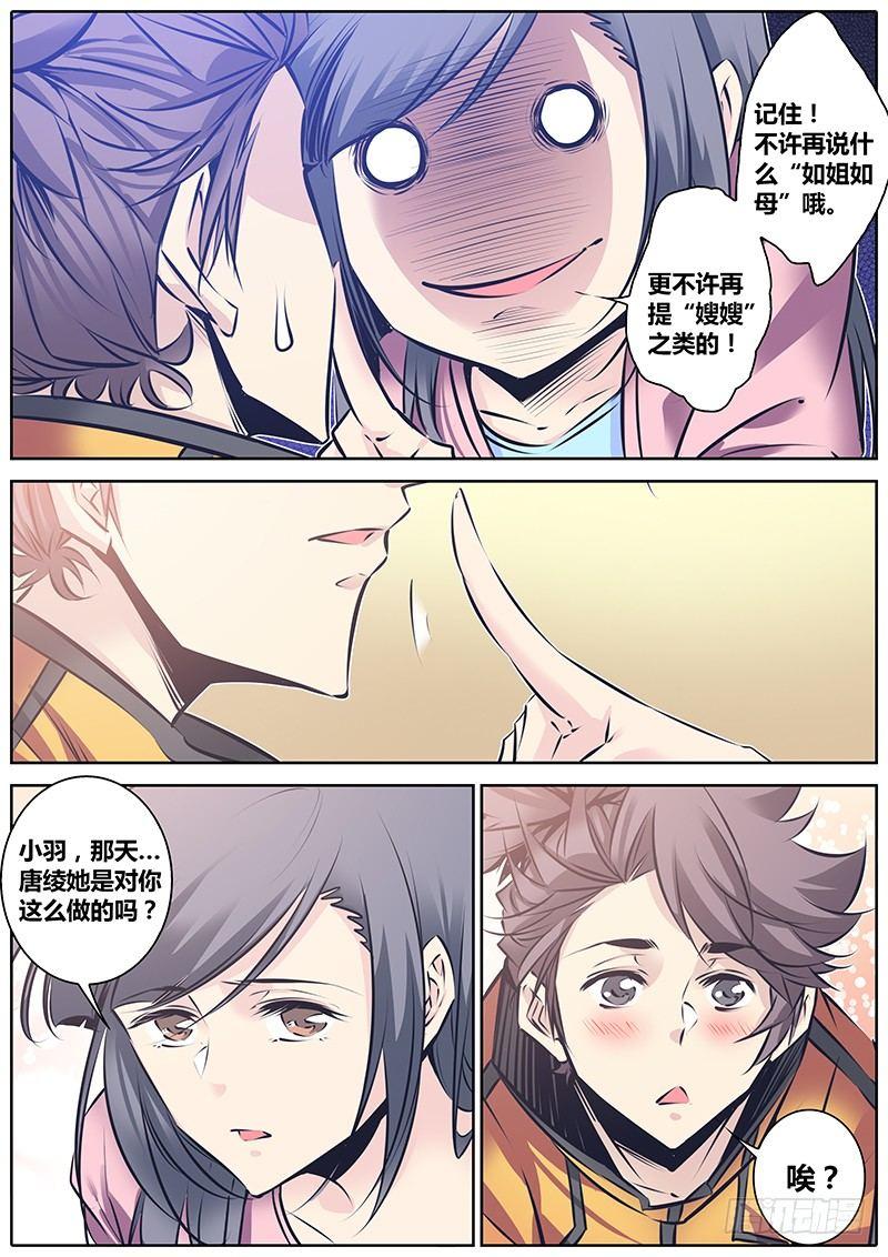 122.诚实3