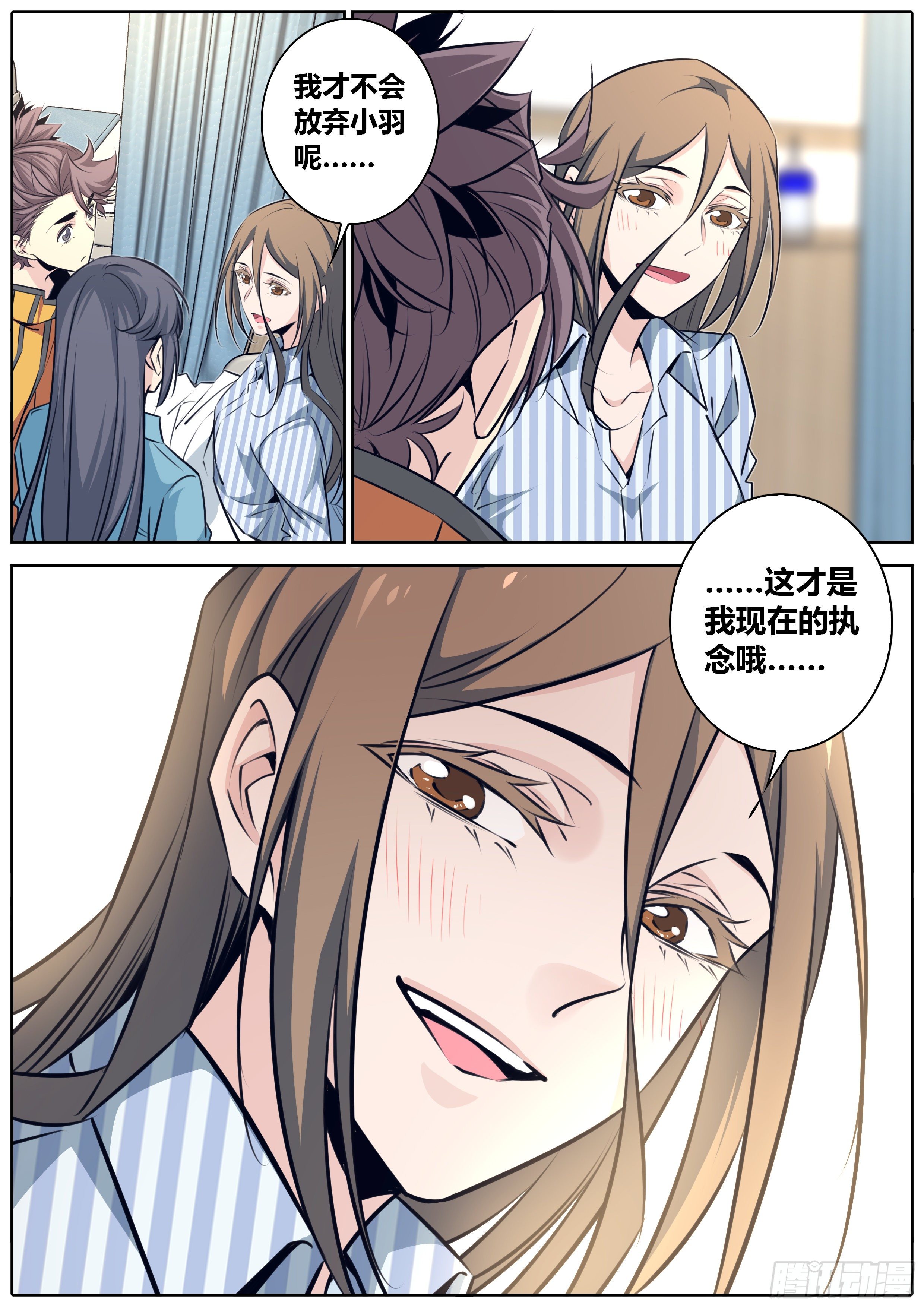 410.探病9