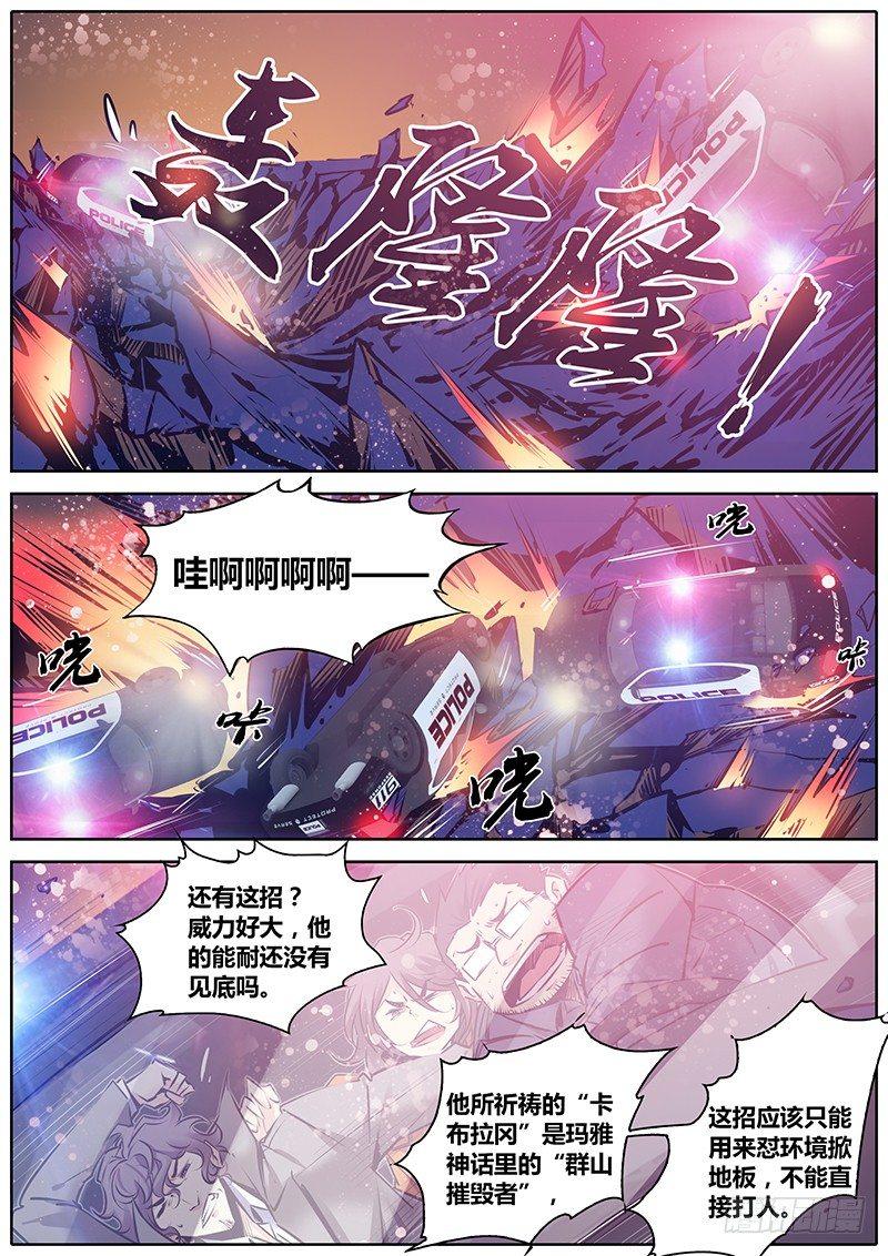 117.别跑！15