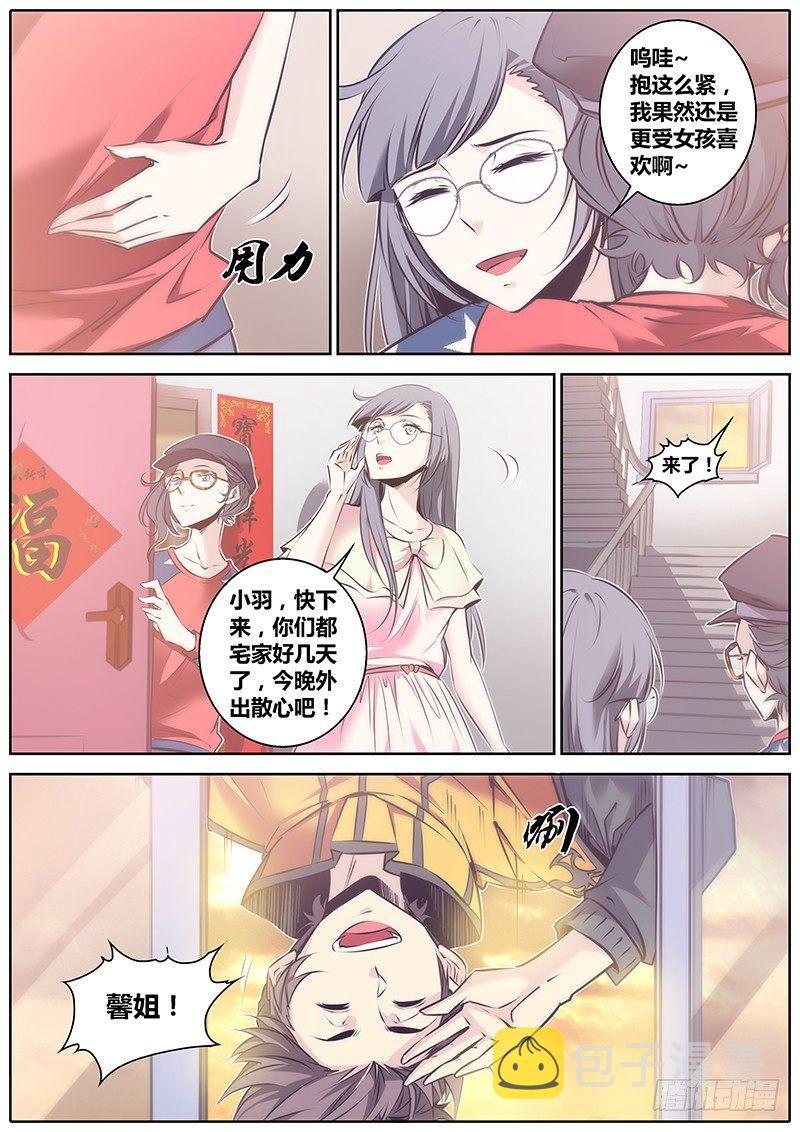 55.三人行1