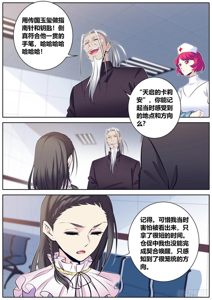 349.姜云燮7