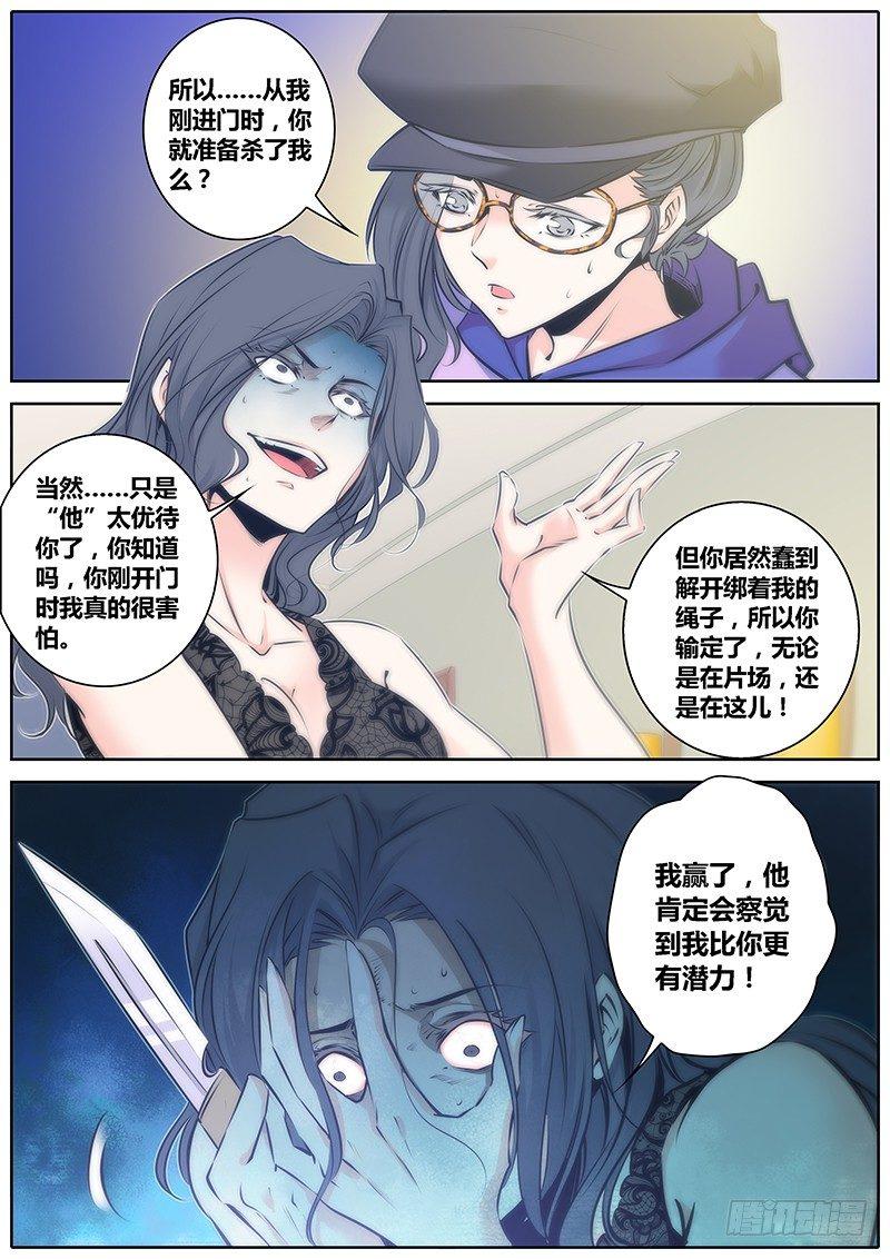 71.能者居之8