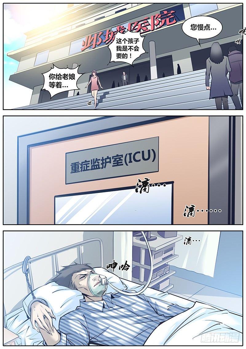 27.泰龙1