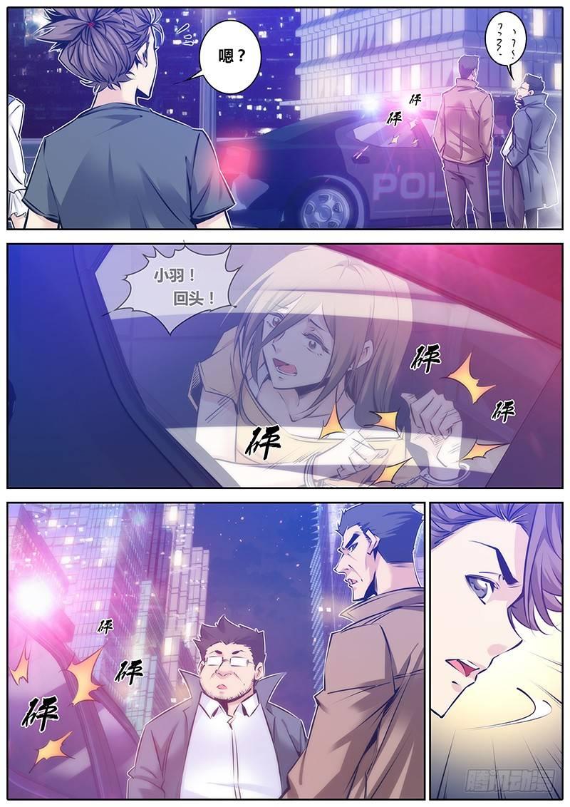 93.阻挡3