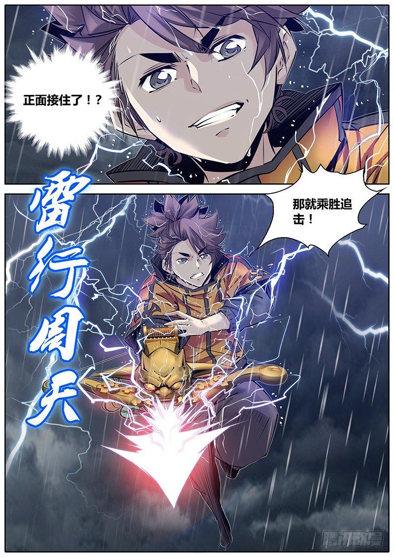 188.错估5