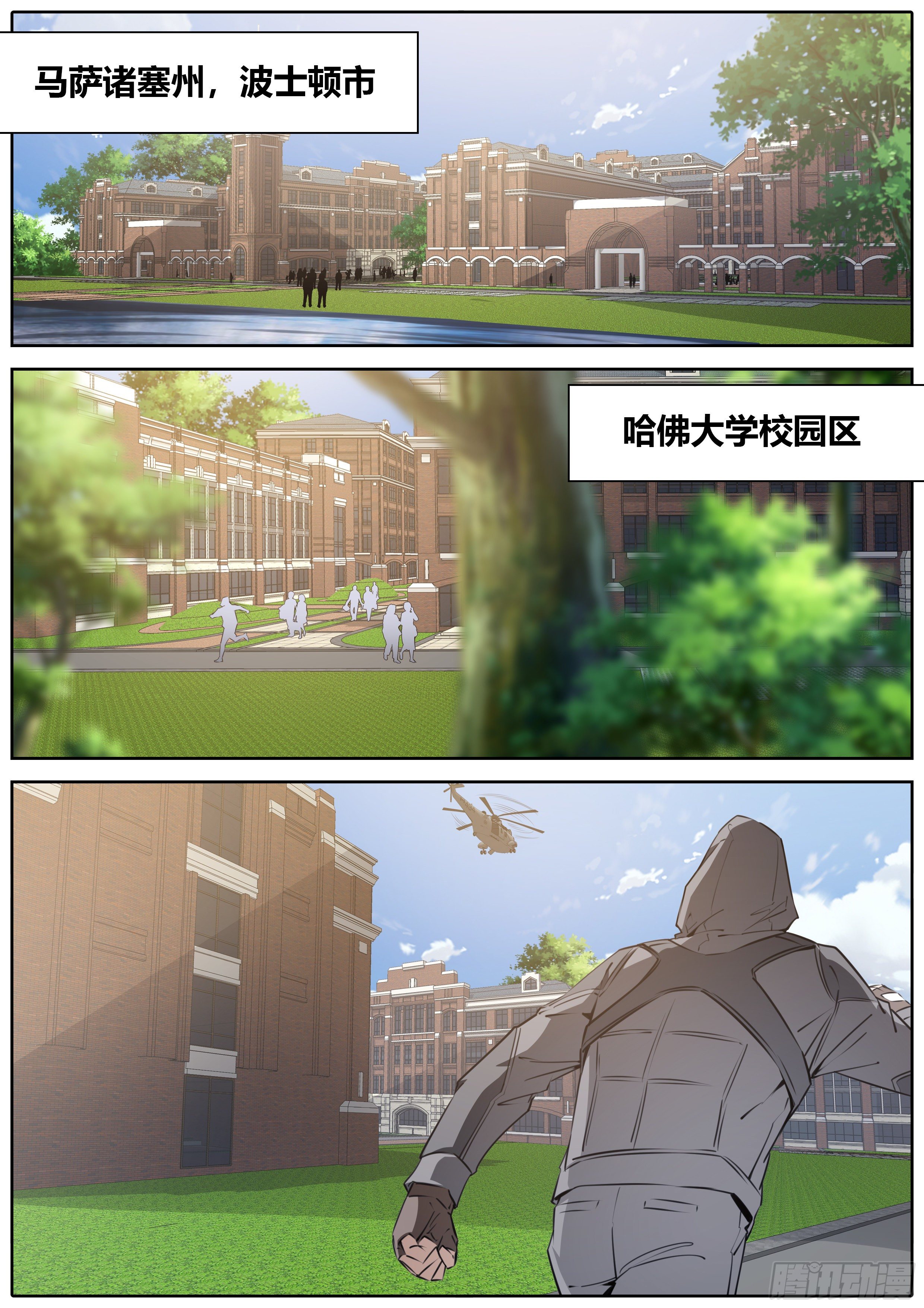 408.沟通9
