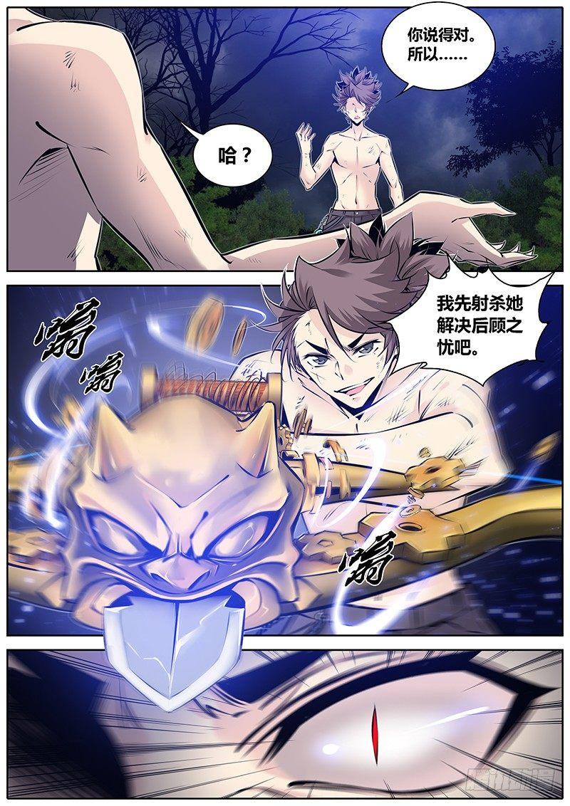 284.变化形态13