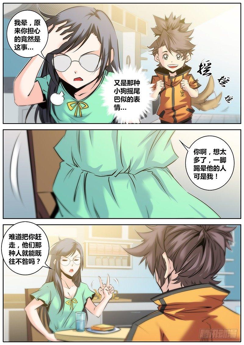 28.醒酒10