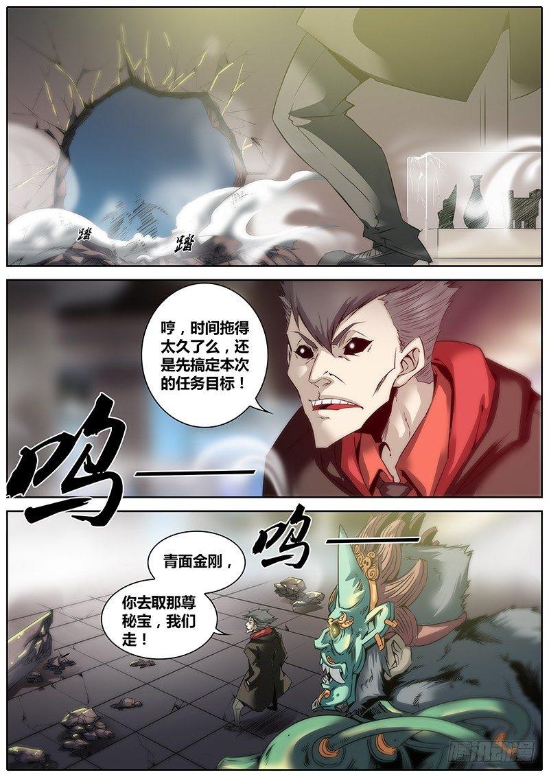 8.逃跑9
