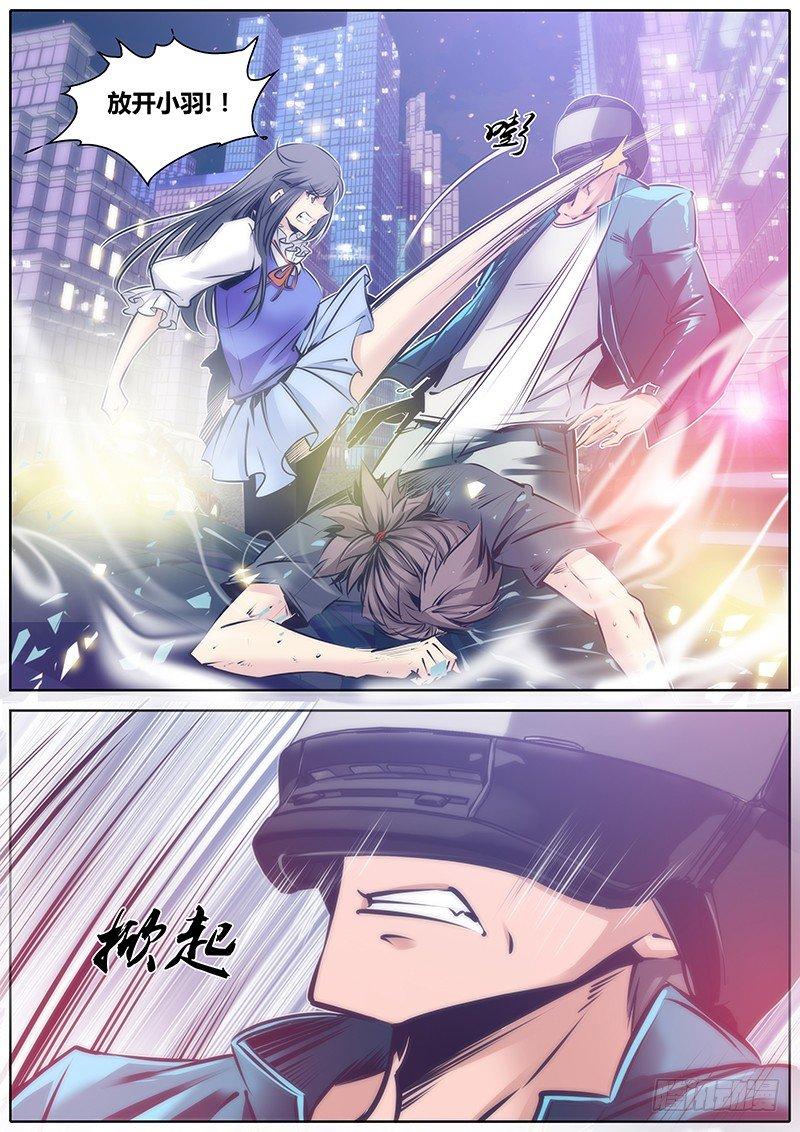 94.双面夹击8