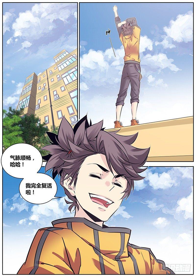 207.教导1