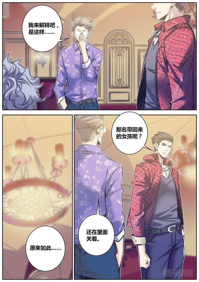 100.店长8