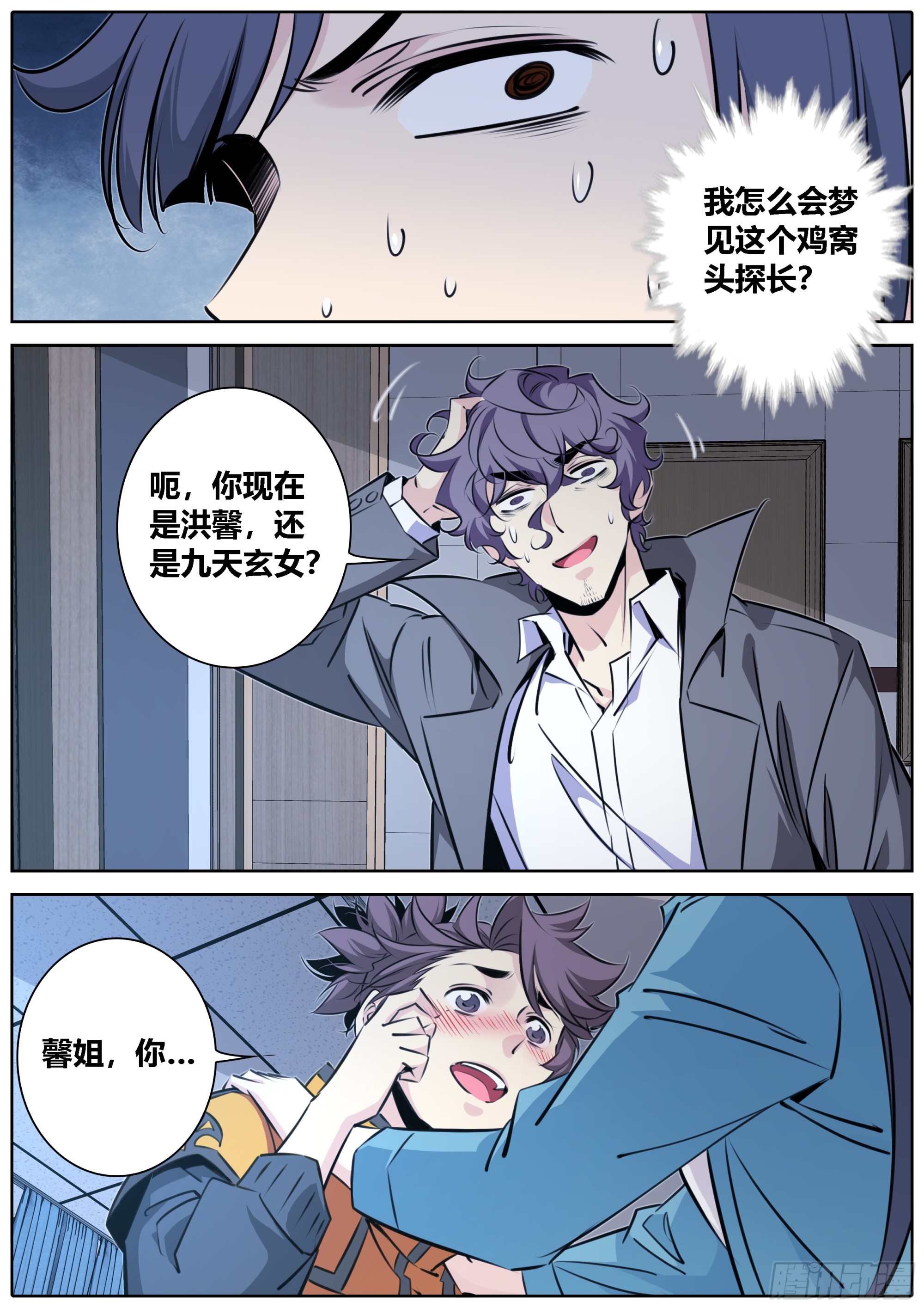 417.你选择了我7