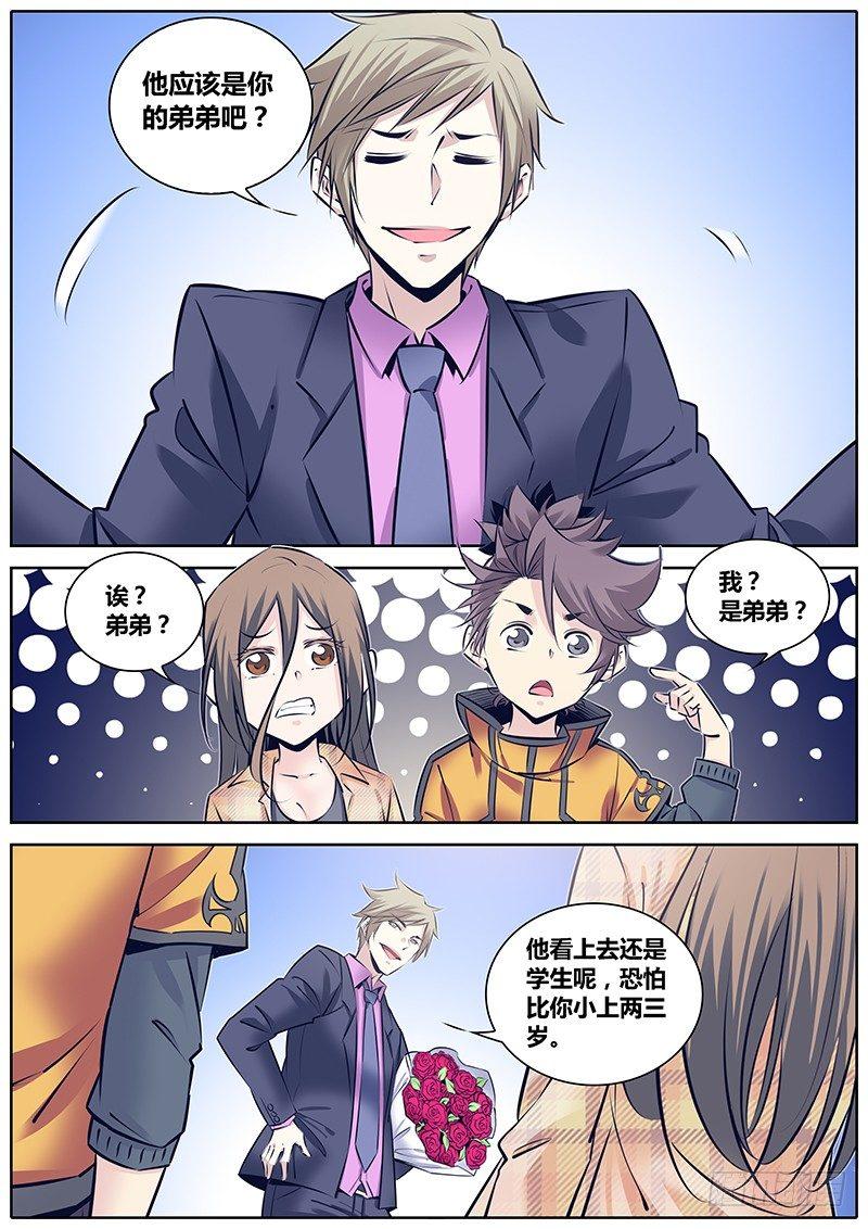 237.“小弟弟”10