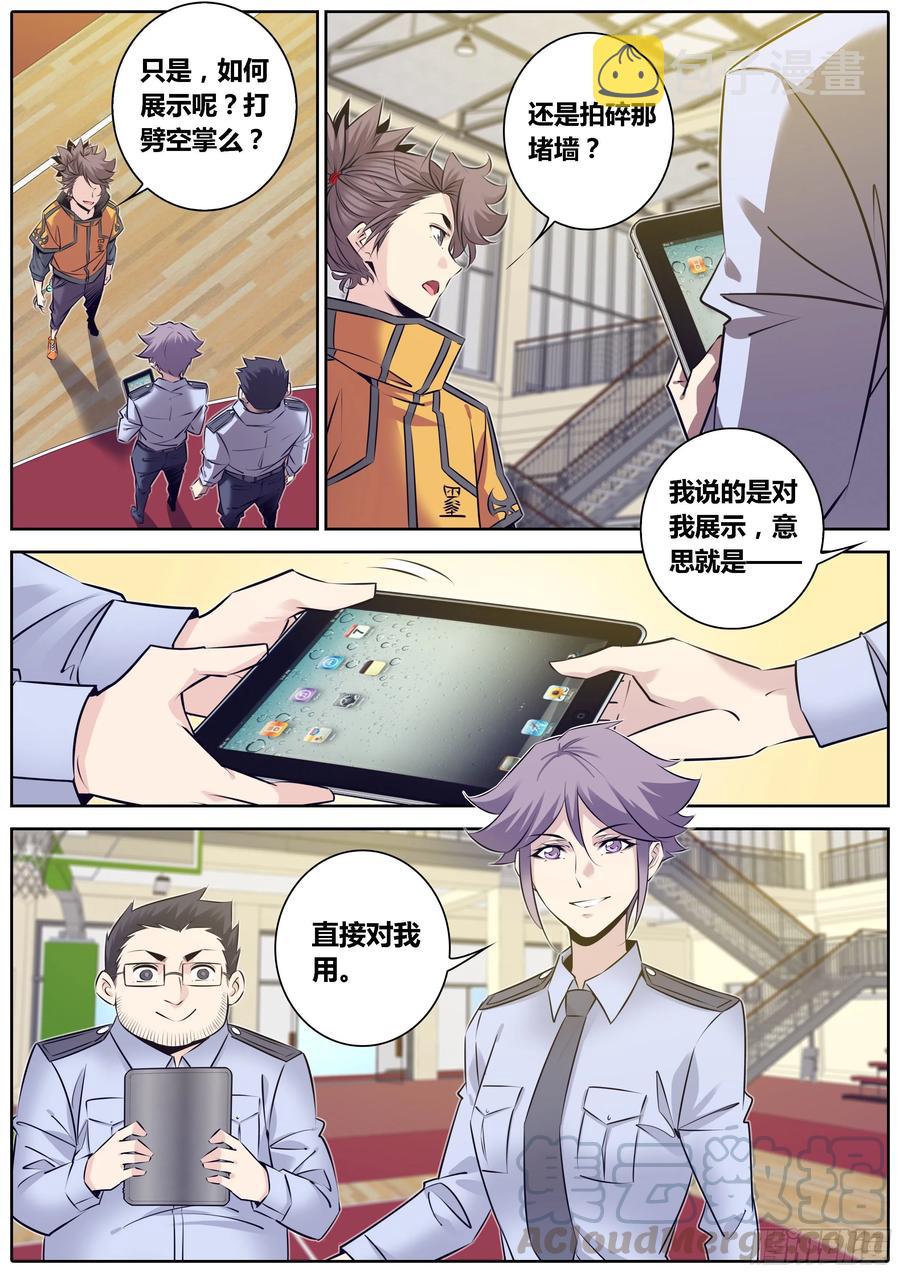 322.互怼10