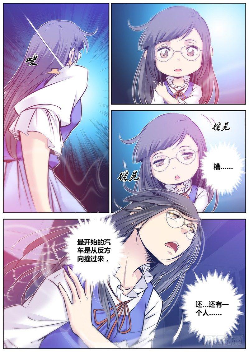 95.灭口1