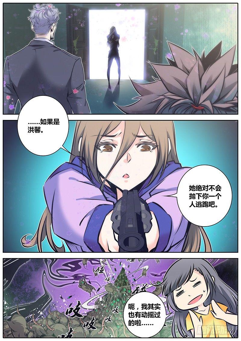 81.疯子1