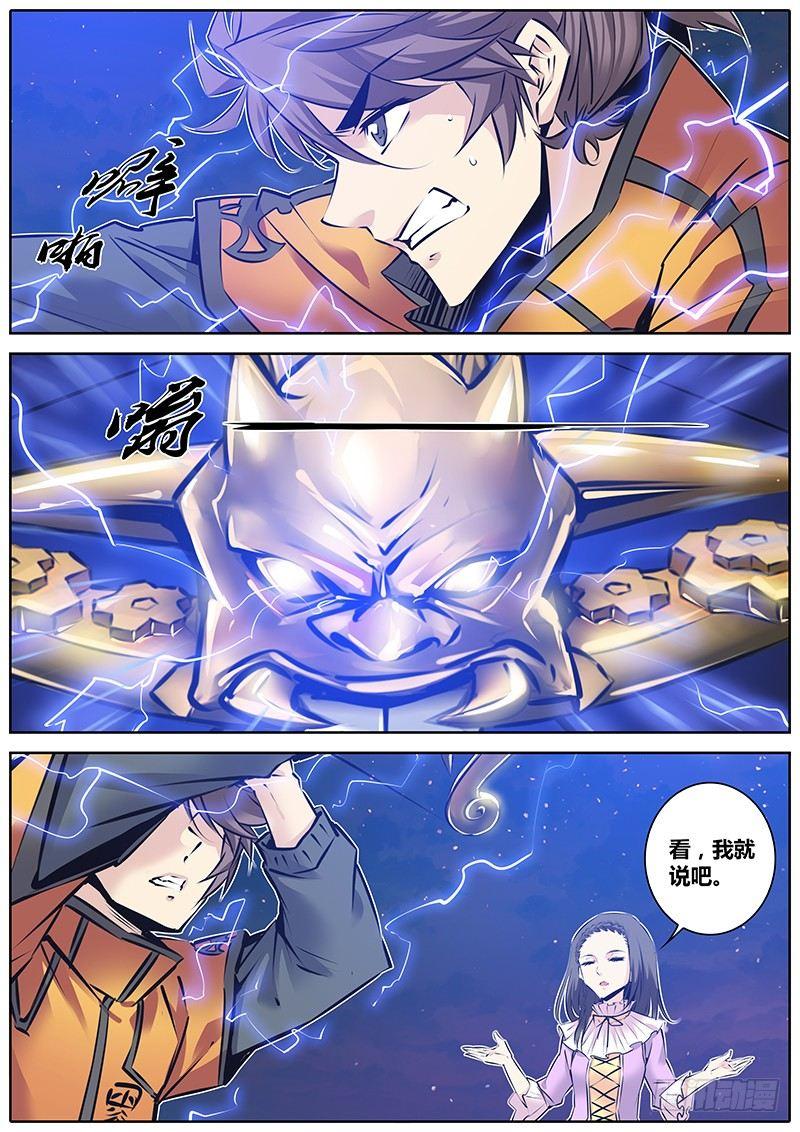 131.震卦1