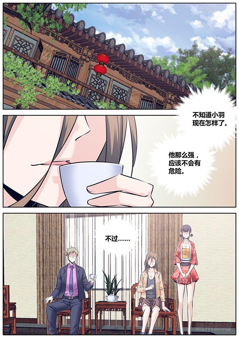 240.元飞浪7