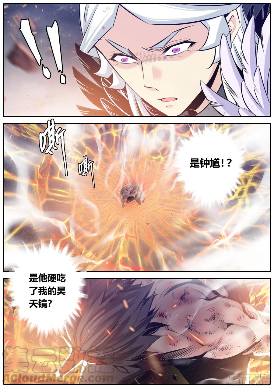 373.马甲5