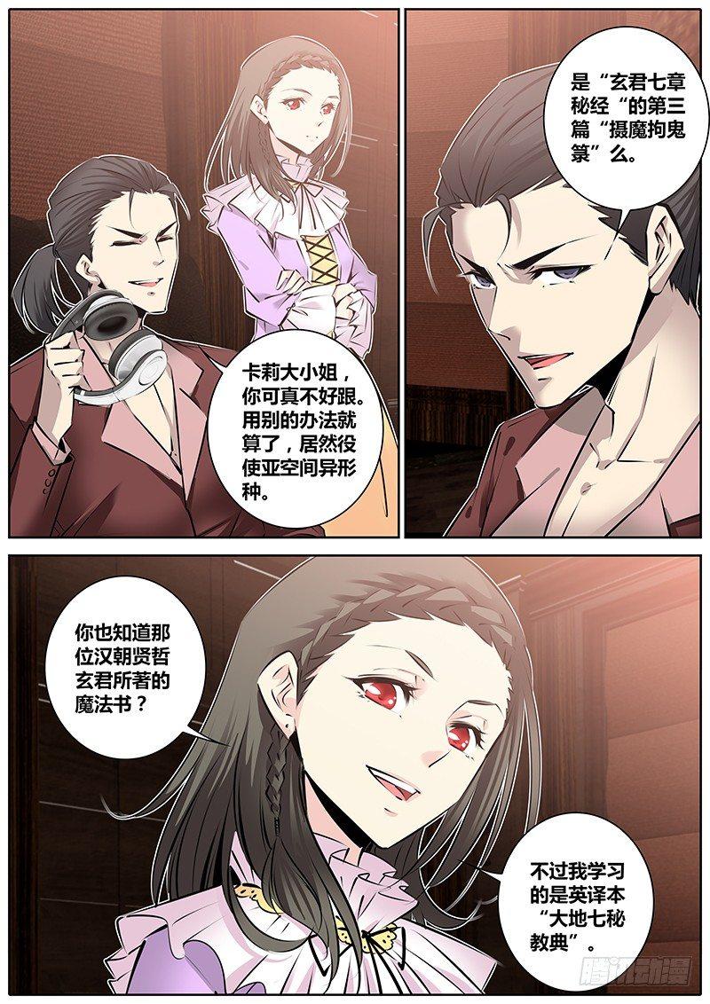 133.配合7