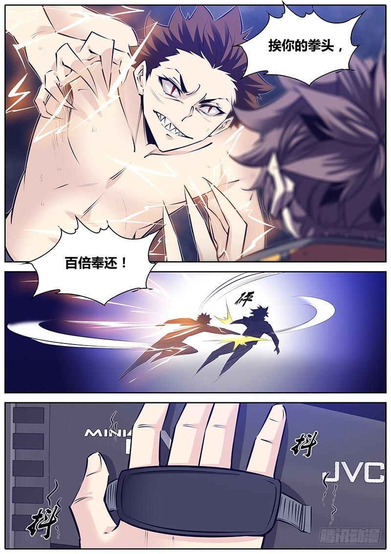 281.劲爆9