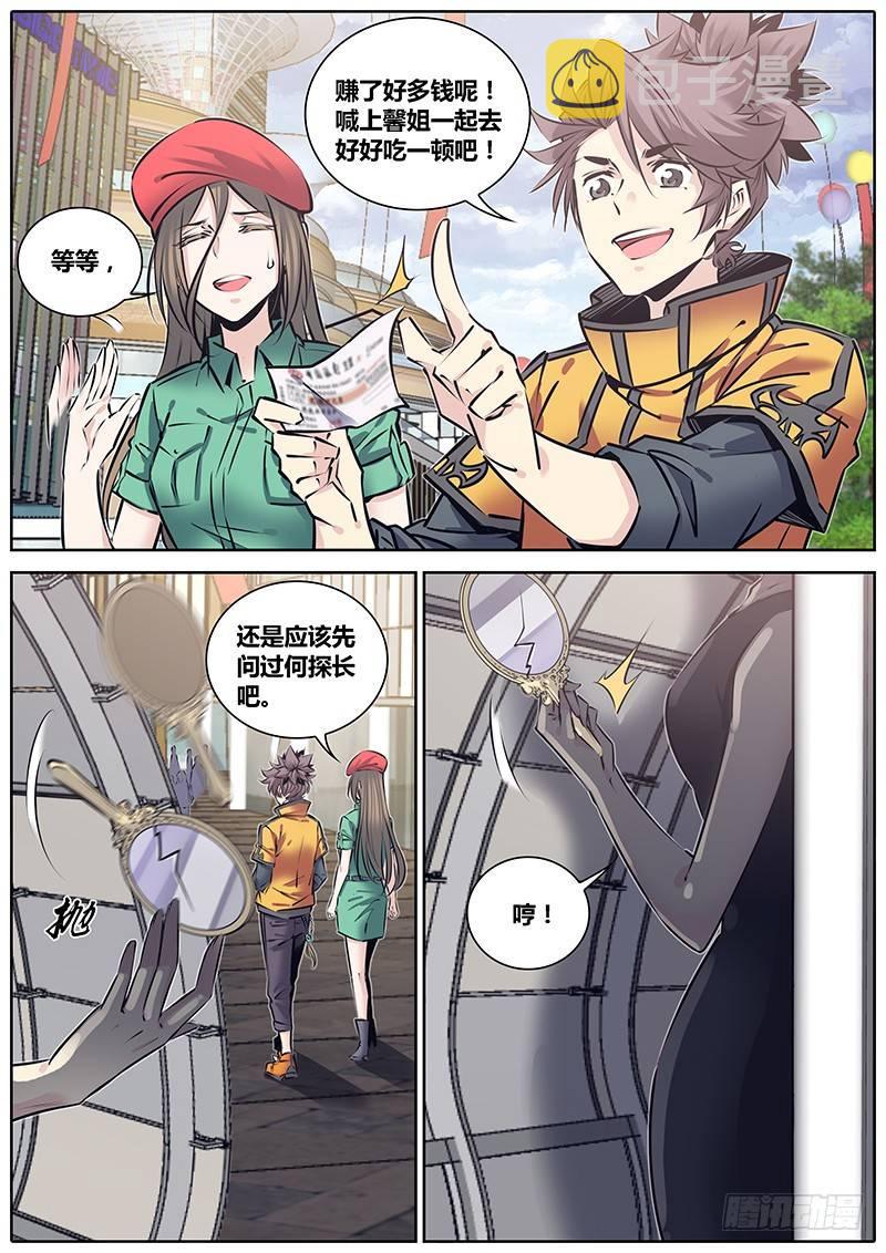 215.心结11