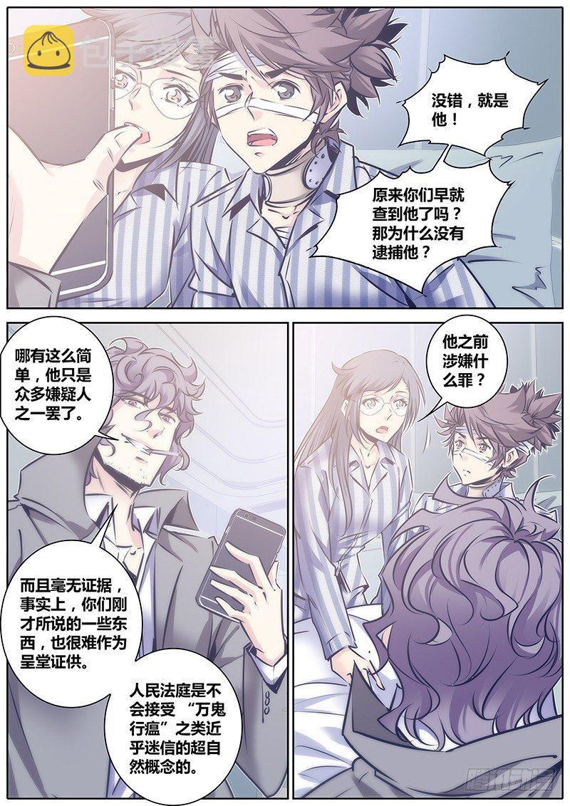 98.调查4