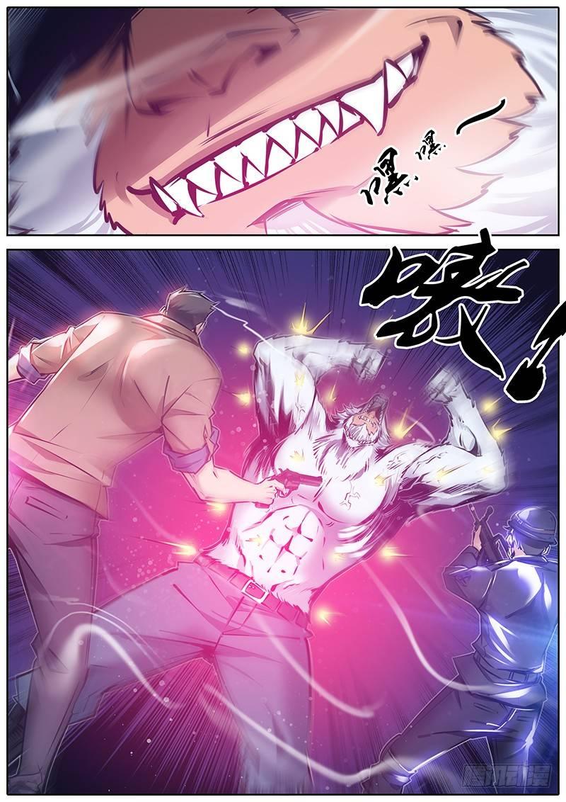 112.意外之外10