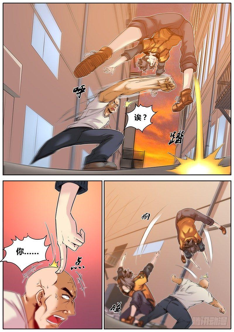 34.英雄救美8