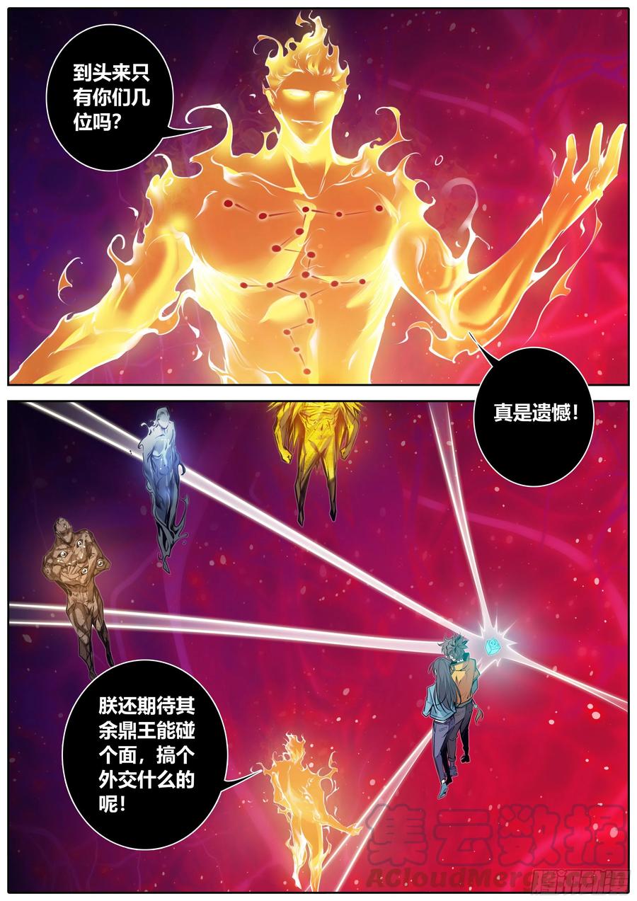 381.道标偏移9