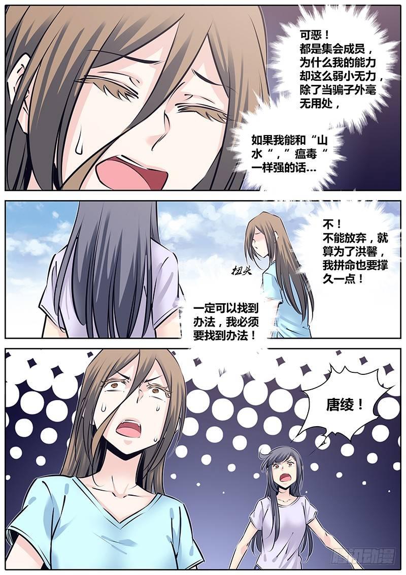 225.大喵3