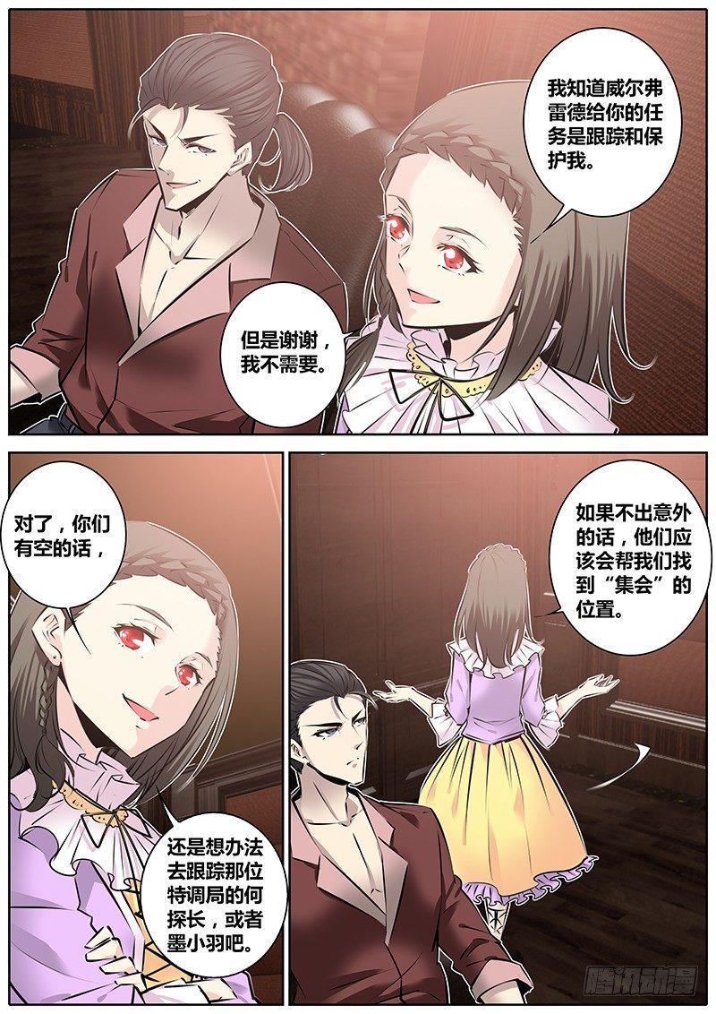 133.配合10