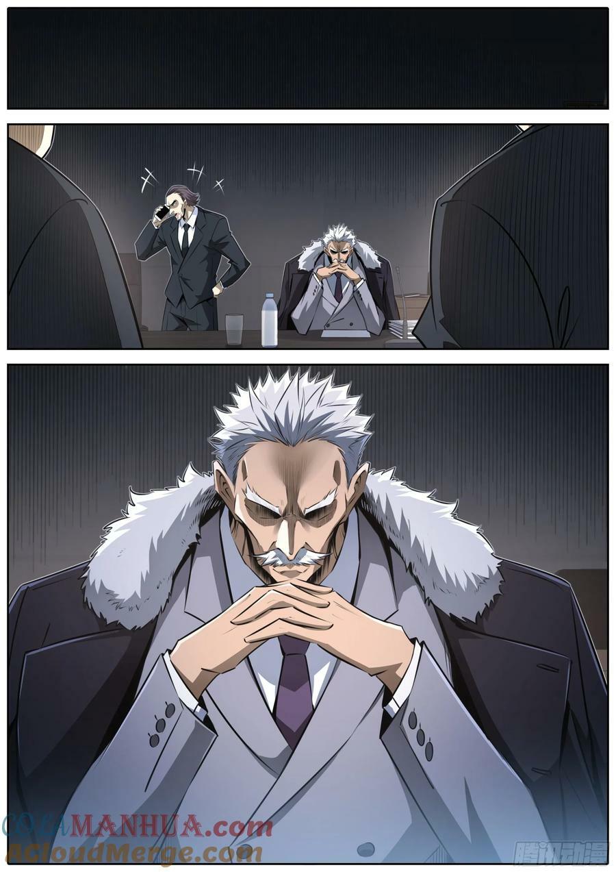 454.神力召唤8