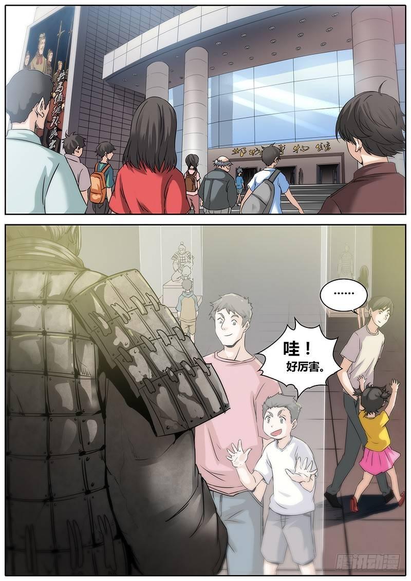 3.斗转星移12