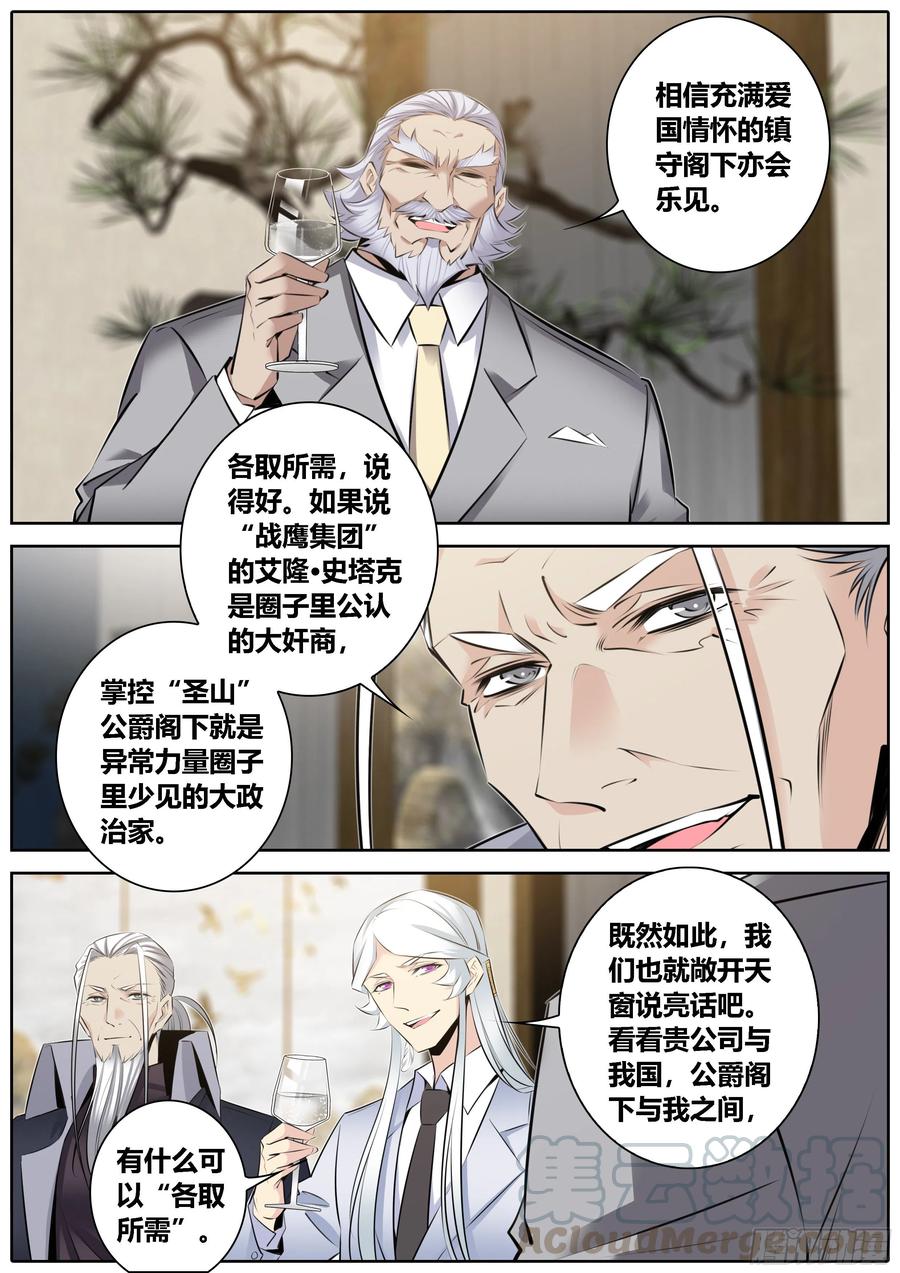 362.私密空间9