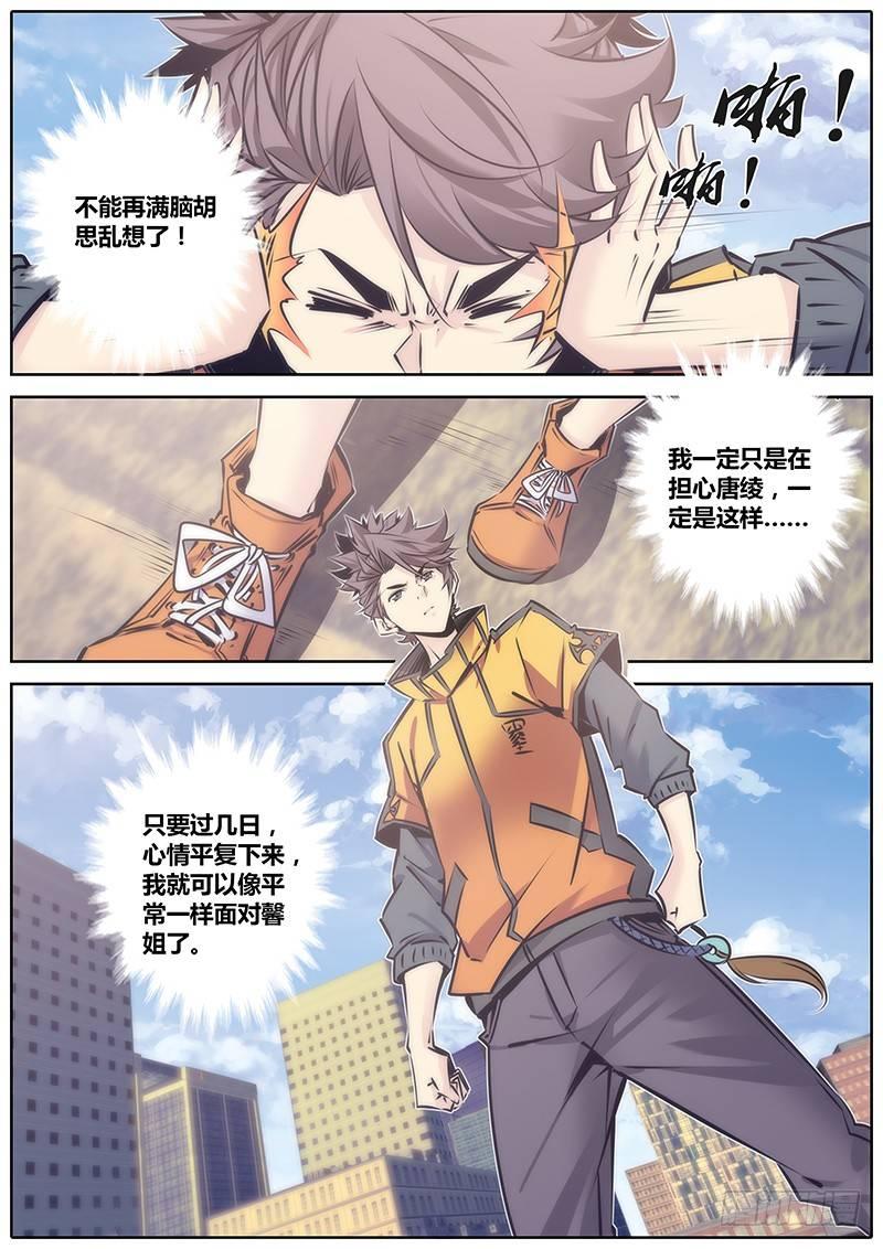 104.寻找4