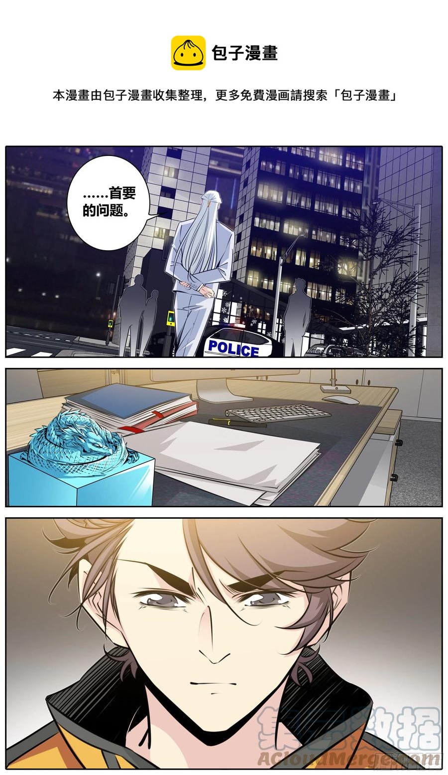 405.大敌当前8