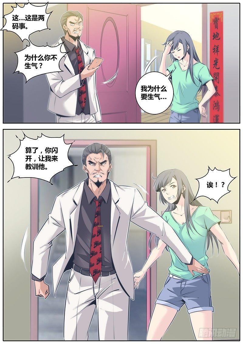 48.一王双后5