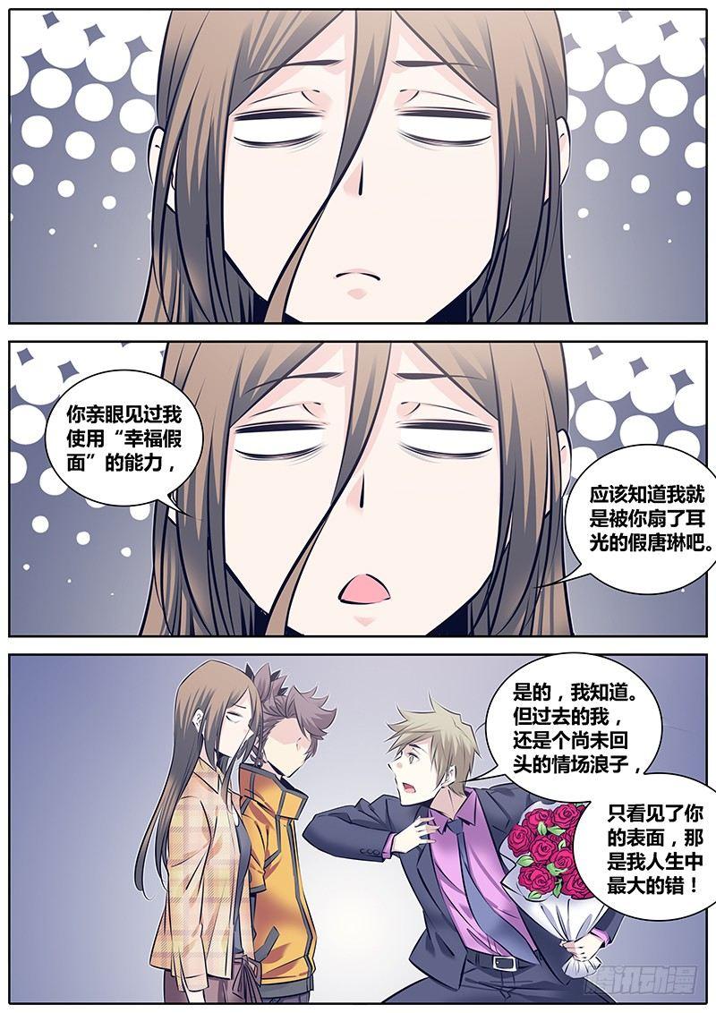 237.“小弟弟”6
