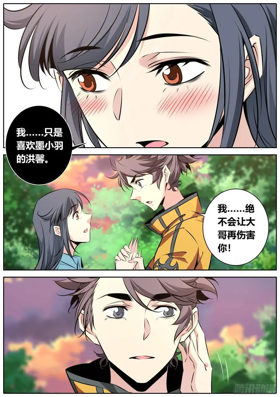 479.完结11